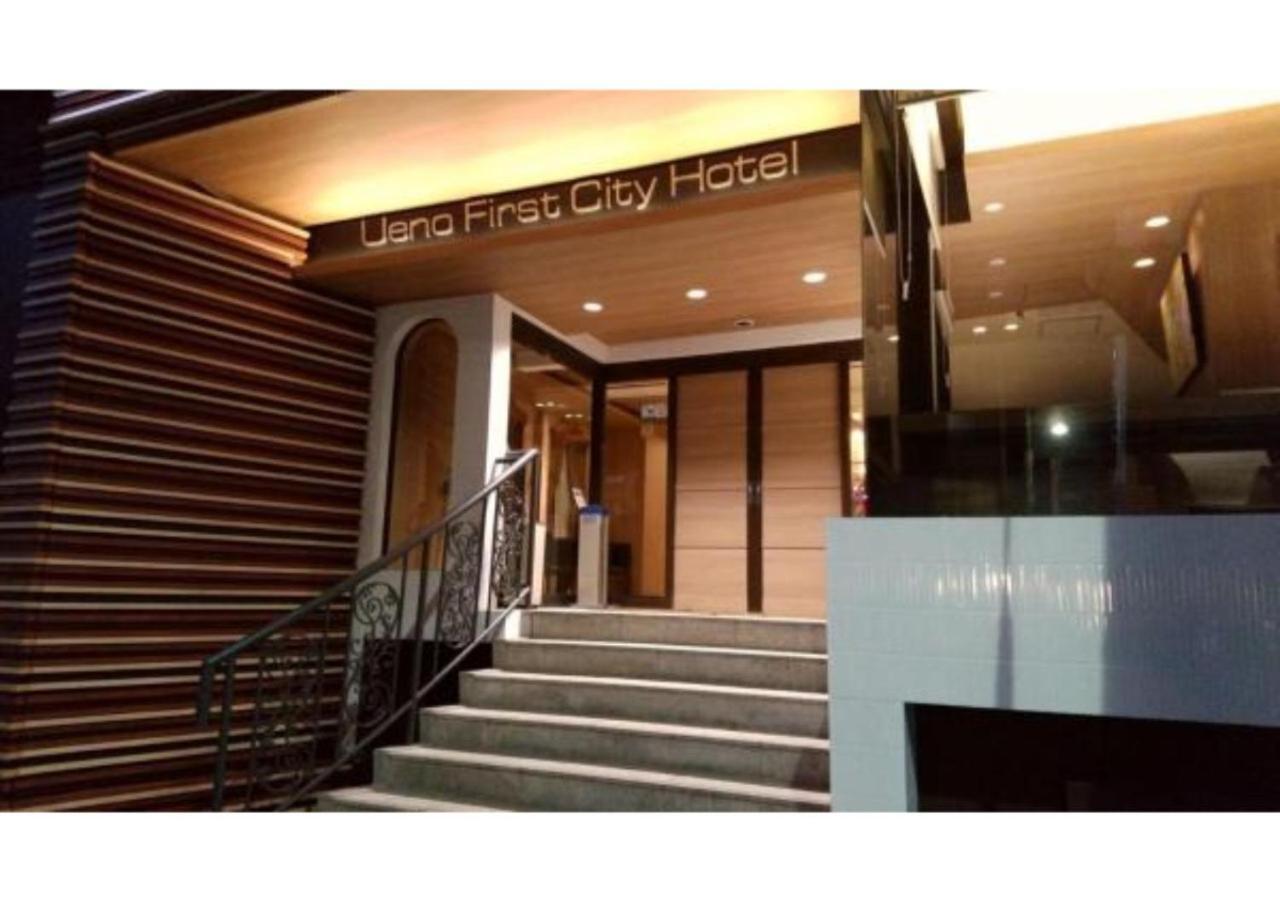 Ueno First City Hotel Tokyo Bagian luar foto